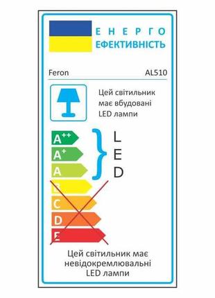 Світлодіодний світильник feron al510 24 w білий2 фото