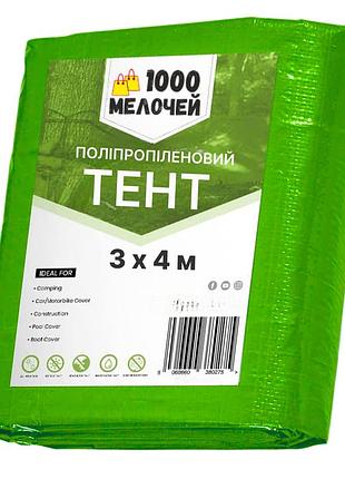Тент-брезент 3х4м 120г/кв.м полипропиленовый усиленный, водостойкий с у/ф защитой