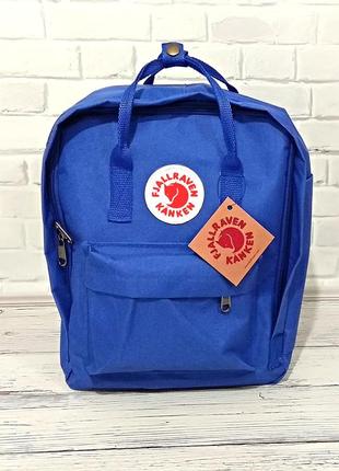 Комплект сумка, рюкзак + органайзер fjallraven kanken classic, канкен класик. синий 71034 фото