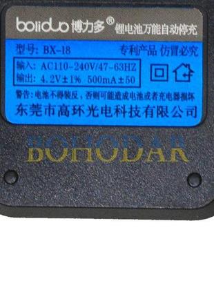 Зарядний пристрій boliduo bx-18 для акумуляторів 1x 18650 на 1 слот 4.2v 0.5a для ліхтариків ліхтарів фонариків шокерів польща!4 фото