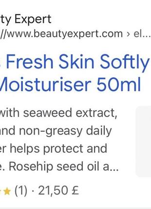 🇬🇧 elemis люкс fresh skin softly soflg daily moisturiser легкий зволожуючий крем для обличчя денний 25 мл4 фото