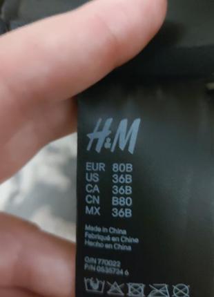 Бюстгальтер h&m 80b4 фото