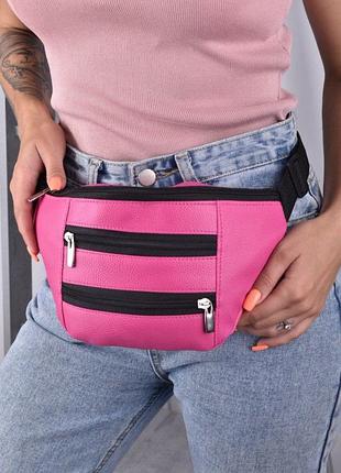 🌺 стильна поясна сумка🌺