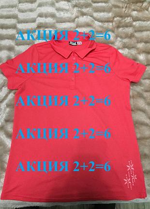 Новая crivit поло женская спортивная футболка торг