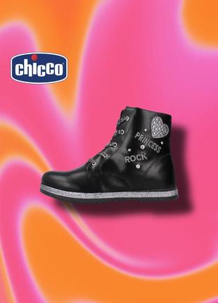 Ботильйони для дівчинки від бренду chicco2 фото