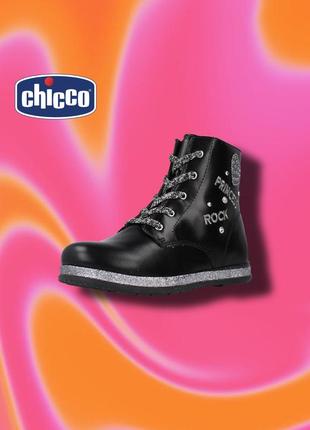 Ботильйони для дівчинки від бренду chicco1 фото