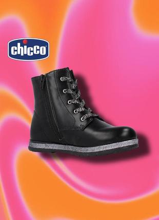 Ботильйони для дівчинки від бренду chicco 4