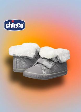 Черевики для малюків від бренду chicco