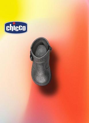 Черевички від бренду сhicco 4