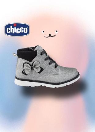 Блискучі черевики від бренду chicco3 фото