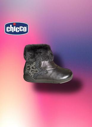 Чобітки  на дівчинку бренду chicco2 фото