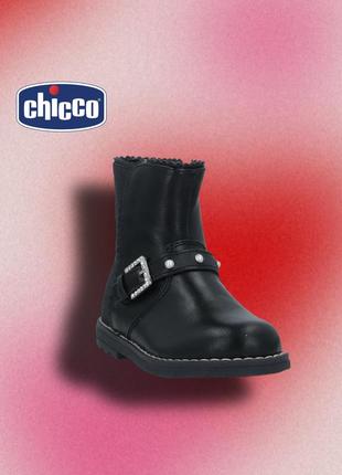 Чоботи на дівчинку від бренду chicco