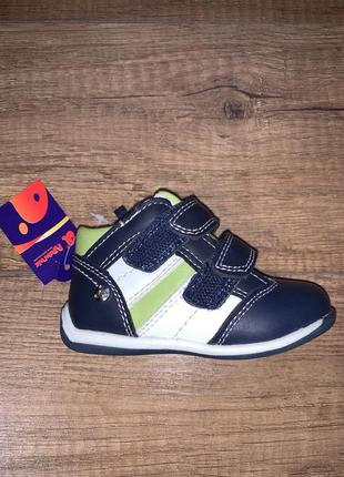 Дитячі черевики