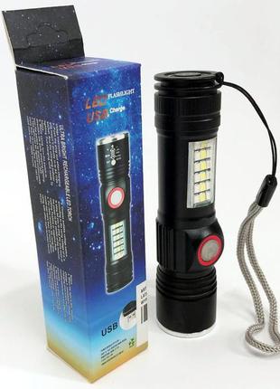 Кишеньковий ліхтар із usb зарядкою sy-1903c-p50+smd+rgb alarm / ліхтарик світлодіодний для туриста / потужний акумуляторний dg-4926 фото