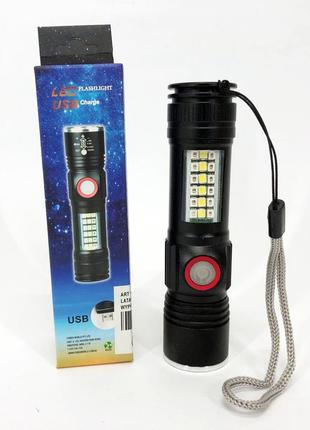 Кишеньковий ліхтар із usb зарядкою sy-1903c-p50+smd+rgb alarm / ліхтарик світлодіодний для туриста / потужний акумуляторний dg-4925 фото