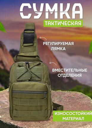 Тактичний універсальний рюкзак рюкзаки чоловічі військові | рюкзак міський | fx-231 рюкзак зсу4 фото