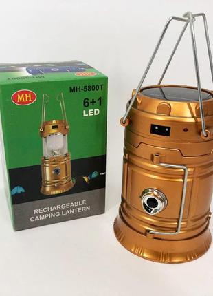 Туристичний ліхтар лампи на сонячній батареї з павером camping mh-5800t (6+1 led). jq-830 колір: коричневий