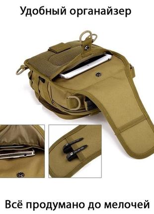 Качественная тактическая сумка, укрепленная мужская сумка рюкзак тактическая слинг. fk-495 цвет: койот10 фото