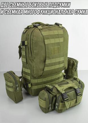 Рюкзак тактичний 55л із 3 підсумками! якісний штурмовий для походу та подорожей великий xp-544 наплічник баул6 фото