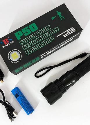 Тактический фонарь police, фонарик bl, штурмовой тактический фонарь, переносной ca-538...