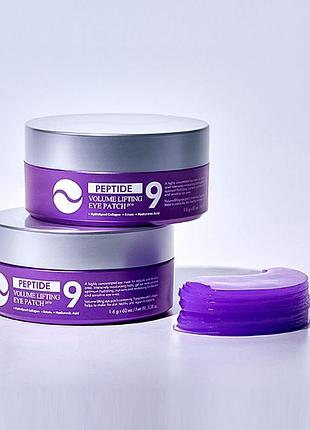 Гідрогелеві ліфтинг-патчі medi-peel peptide 9 volume lifting eye patch pro зволожуючі