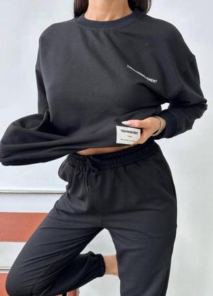 Спортивний костюм