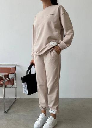 Спортивний костюм