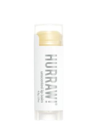 Бальзам для губ (неароматизований) hurraw! unscented lip balm