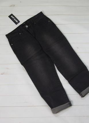 Джинси riot club є заміри