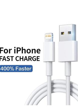 Шнурок для айфона iphone 2 метри