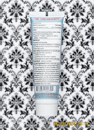 Восстанавливающий увлажняющий крем для сухой кожи fab ultra repair cream first aid beauty3 фото
