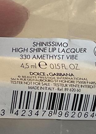 Shinissimo high shine lip lacquer рідка помада з інтенсивним блиском3 фото