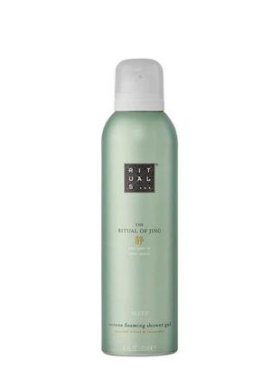 Гель-пінка для душу rituals the ritual of jing foaming shower gel sleep 200 мл