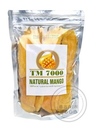 Манго сушений тм 7000 natural mango 500 г ​​​​​​​