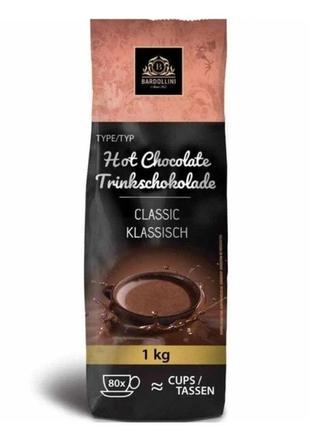 Гарячий шоколад класичний bardollini hot chocolate сlassic 1кг