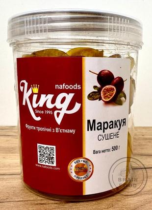 Маракуя сушена king 500 г (банка)1 фото