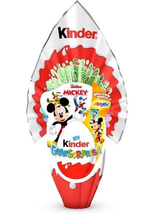 Велике шоколадне яйце від kinder surprise maxi mickey & friends 150 г