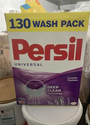 Порошок для стирки persil universal 130 стирок 10,5кг. лаванда.