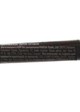 Новый карандаш для глаз parisa cosmetics ultra long lasting eye pencil    № 5104 фото