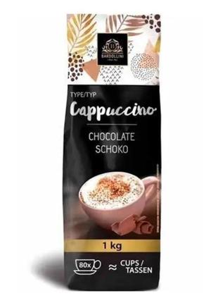 Капучино шоколадное bardollini cappuchino chocolate schoko 1кг