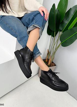 Демісезонні черевики з натуральної шкіри