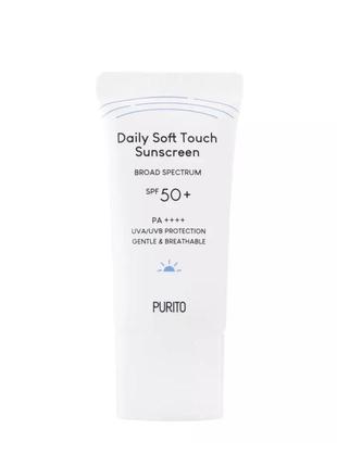 Сонцезахисний крем на сучасних хімічних фільтрах purito daily soft touch sunscreen spf 50, 15 мл