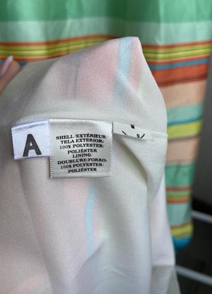 Яскравий сарафан