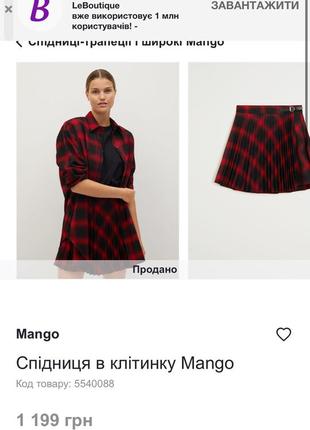 Спідниця від mango5 фото