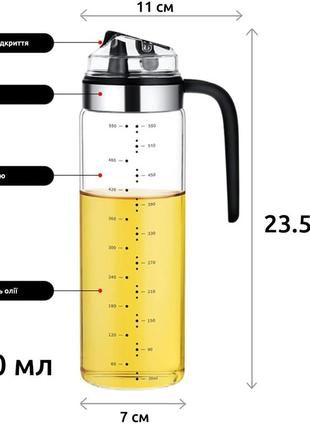 Диспенсер дозатор для масла уксуса соуса стеклянная бутылка с автоматическим открытием 550 мл с ершиком 28 см6 фото