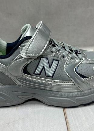 Весенние детские кроссовки new balance running 32-39 серые