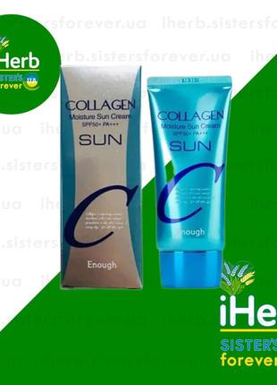Колагеновий сонцезахисний крем enough collagen moisture sun cream spf 50 pa 50ml, сша