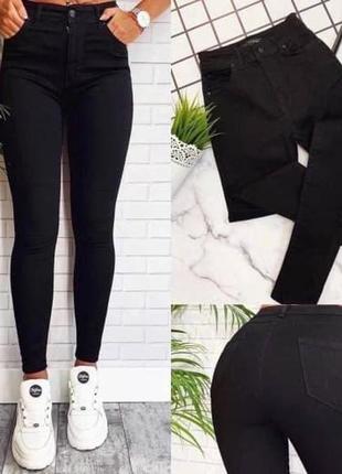 Жіночі джинси скінні 0028 чорні джегінси (26, 27, 28,  розміри ) туреччина