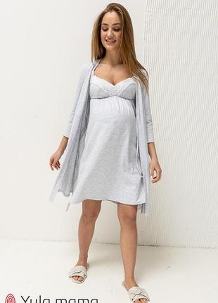 Набор для беременных и кормящих халат + ночная сорочка