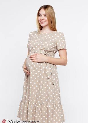 Платье для беременных и кормящих andrea dr-20.051 бежевое4 фото